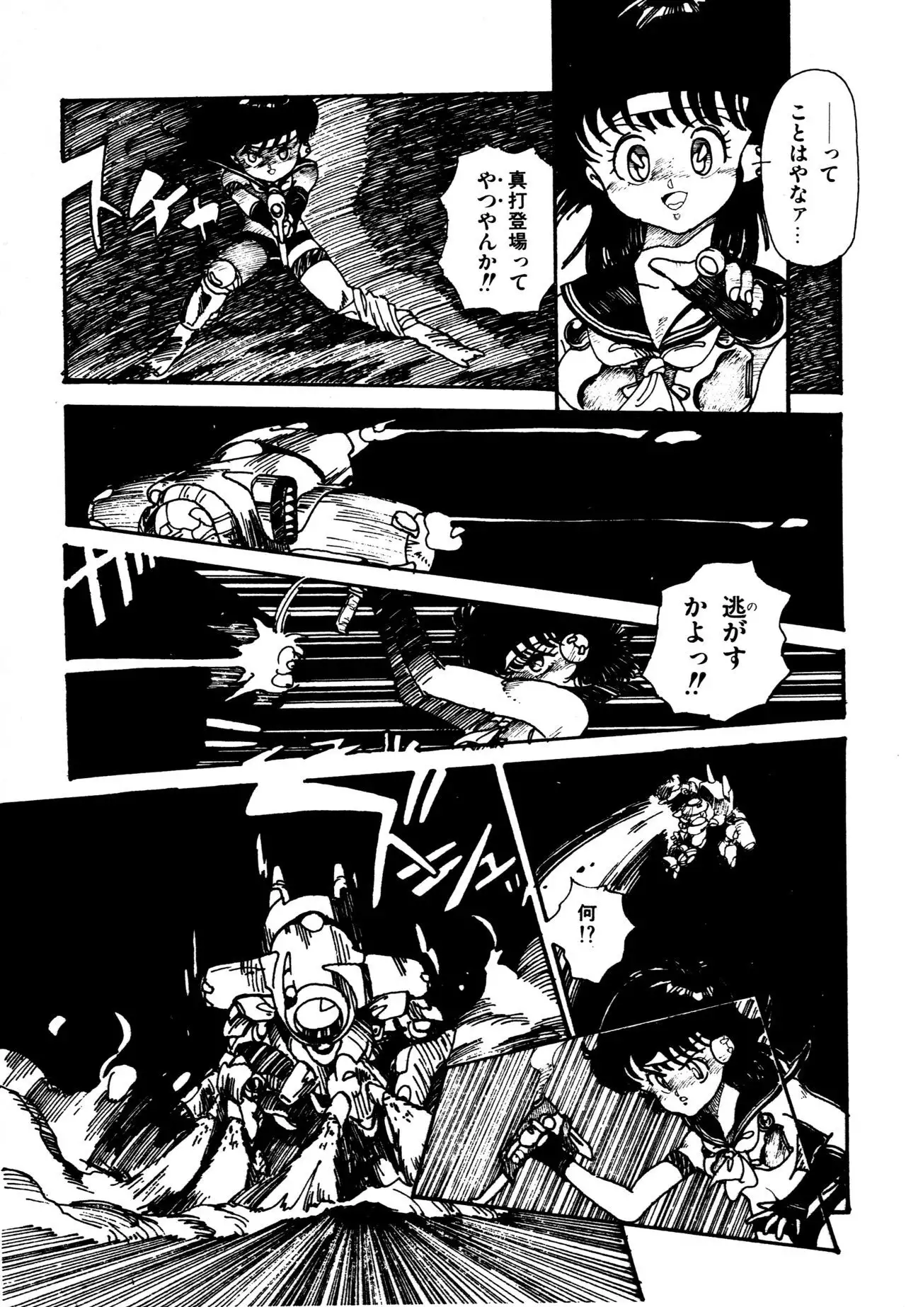 Mizutama Shoujo Market