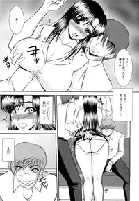 [Kiyose Kaoru] Oppai Syndrome