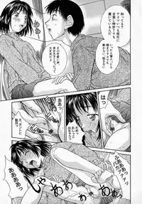 [Rei Kinoshita] - Alice lunch