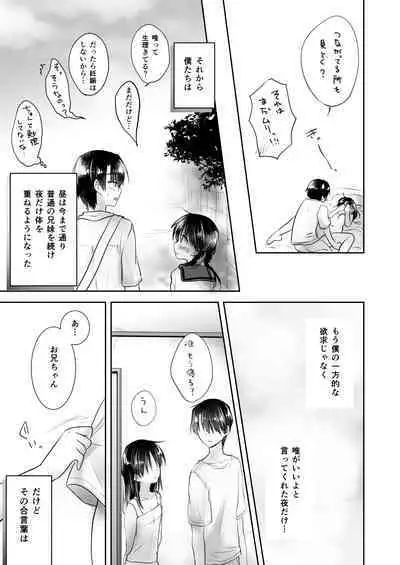 Oyasumi Sex Soushuuhen 10th Anniversary FANZA Special Update