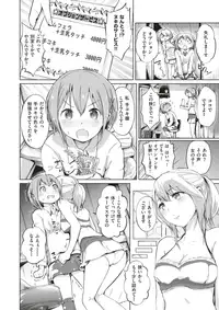 COMIC X-EROS #64 [Digital]