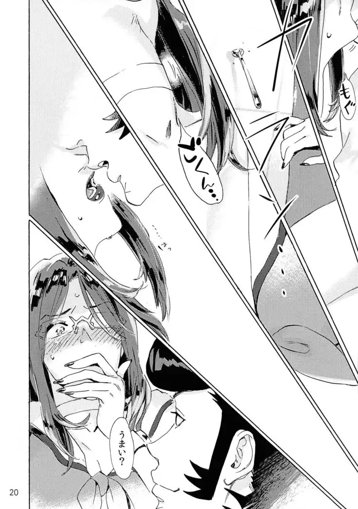 VIP Room e Youkoso! - Welcome to VIP-room!