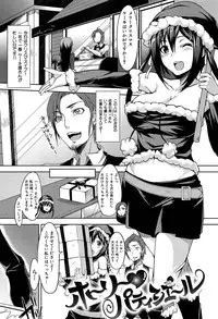 [Yuki Shin] Ecchi Life!