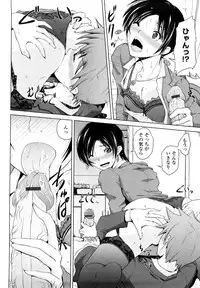 [Bizen Dorobune] Rikei Kanojo