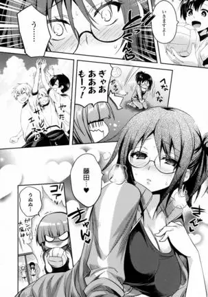 2D Dream Magazine 2016-08 Vol. 89