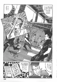 [Dirty Matsumoto] Onnakyoushi Syudan Boukou