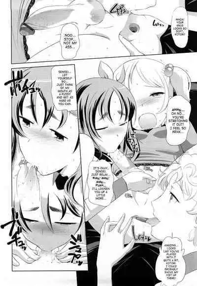 Chotto Dake Mirai Gakuen ni Youkoso | Welcome to Near-Future Academy