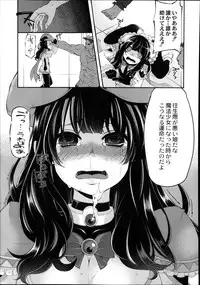 Monthly QooPA 2014-08