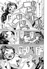 [Maeshima Ryou] Kirakira Otona Lesson