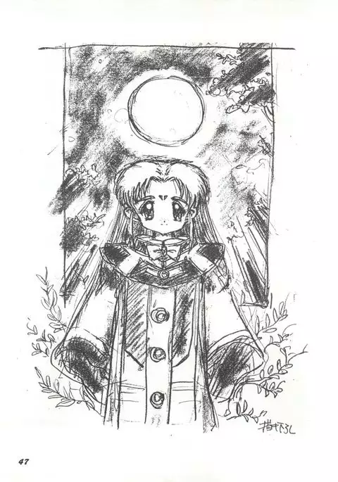 Gyuunyuuya-san no Coffee!