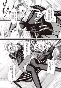 [Yokota Kazuyuki] Kyonyuu Netorare Spiral [Digital]