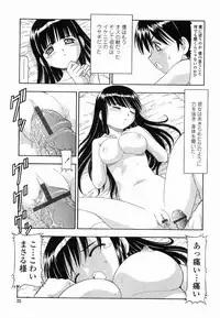 [Itoyoko] Garasu no Usagi