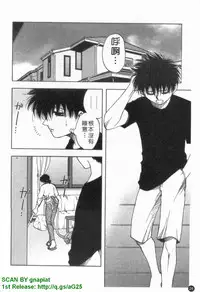 [Maeda Sengoku] Famicon. [Chinese]