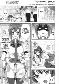 (C77) [Kamoro-sa-z (Migiyori, Oobanburumai)] KämpFUCK! (Kämpfer) [English] {doujin-moe.us}