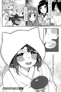 COMIC HOTMILK 2015-08