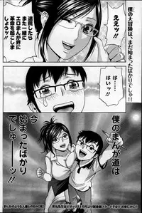 Action Pizazz 2013-09