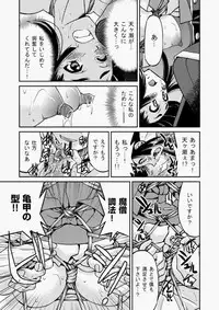 COMIC Aun 2010-07 [Digital]