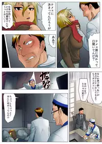 [GUNsRYU] Yuuka -Tonari no Kinpatsu Musume ga Jitsu wa Otome datta Hanashi-