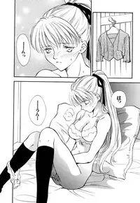 [Anthology] G-drive Vol.2 Choukyouhen