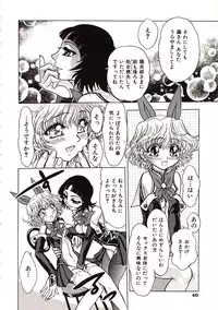 [Jam Ouji] Jigoku Gakuen Seitokai