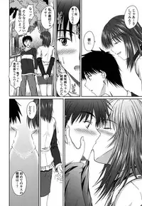 [Mutsuki] Chakuderet