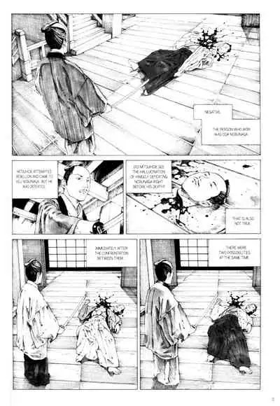 Princess of the Never Ending Castle