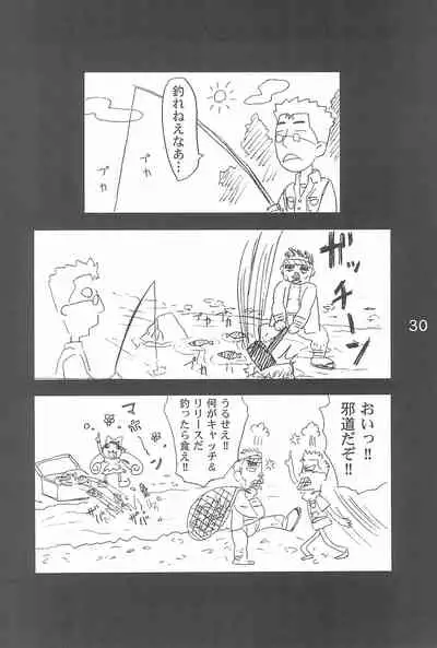OJAMAJO 4 KOMA MANGA BON