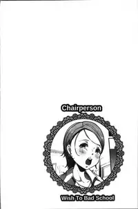 [Takato Kurosuke] Inshitsu Honeyhole [Chinese]