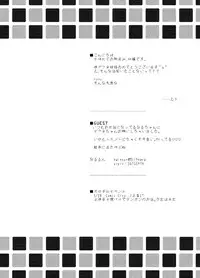 [Azul (Ringo)] Itadakimasu. (Boku no Hero Academia) [Digital]