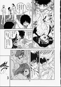 [Tomozawa Shou] Mishoujo Dark Report