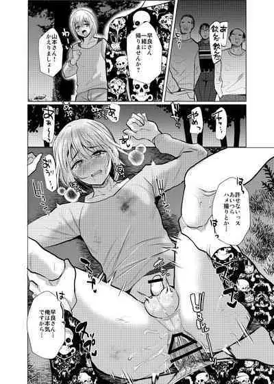 Circle: Monkey Brother