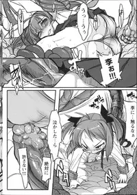 [anthology] Inyouchuu