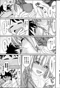 Action Pizazz 2013-09