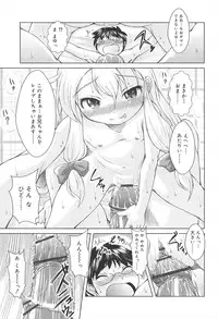 [Sonozaki Souichi] Rorirori Kankan