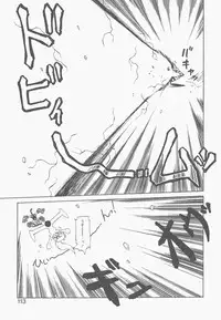 [Neriwasabi] Shinzou Ningen Struggle Bunny 1