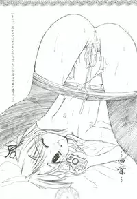 (C60) [Imomuya Honpo (Azuma Yuki)] Imouto Yume Imouto Yume (Sister Princess)