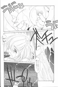 [Anthology] Last Children 3 (Neon Genesis Evangelion)