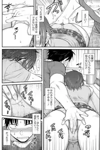 COMIC HOTMILK 2015-08