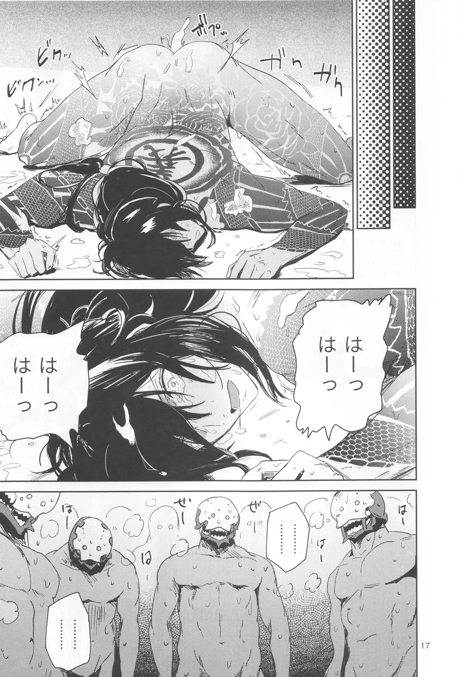 Let's NIKUTAIKAIWA-X