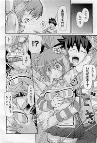 COMIC AUN 2009-09 Vol. 159