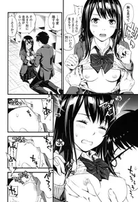 COMIC Koh 2016-11 [Digital]