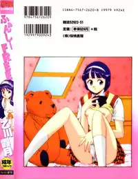 [Otokawa Kazuki] Fancy FREE