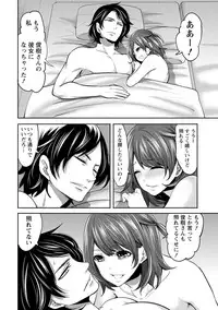 [Miyahara Ayumu] Juumin yo Koigokoro o Idake 2 [Digital]