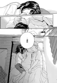 (COMIC1☆12) [smooth (Nakamura Kuzuyu)] Yukari