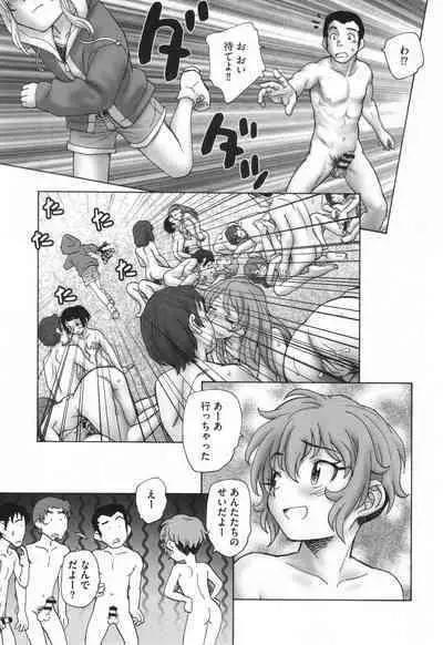 Mayoi no Machi no Akazukin Ge