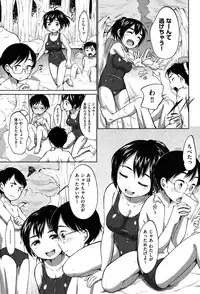 [Equal] Hatsuiku Collection [Digital]