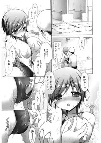 [Mozuya Murasaki] Ecchi na Koto Shiyo... [Digital]