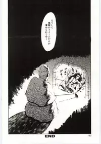 [Machida Hiraku] Alice Brand