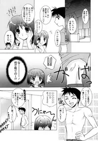 [Kurumi Morisaki] Spring