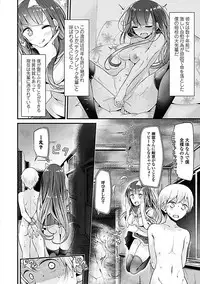 [Oouso] Pet or Slave!! [Digital]